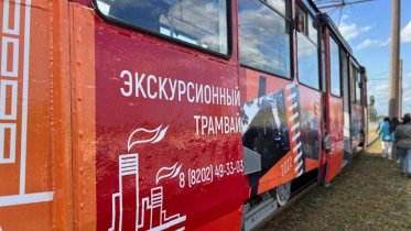 Фото: Первый экскурсионный трамвай вышел из депо