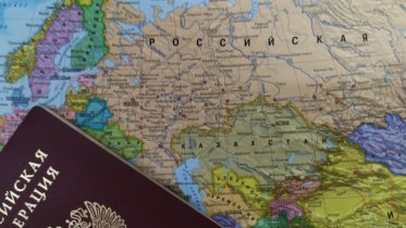 Фото: В Череповце завтра пройдет «Ночь географии»