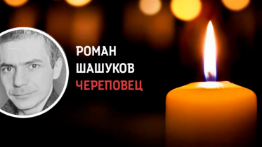 Фото: С череповчанином, погибшим в СВО, простились в городе