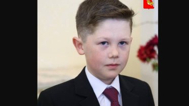 Фото: 9-летнего череповчанина наградили за спасение ребенка