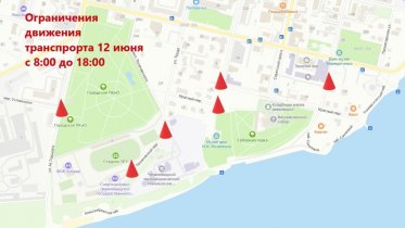 Фото: В Череповце в связи с праздничными мероприятиями перекроют улицы