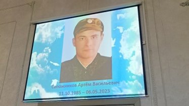 Фото: Череповчанин погиб во время штурма Артемовска