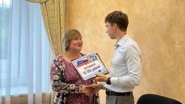 Фото: В Череповце активисты получили награды за сорванные объявления