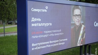 Фото: В Череповец приедут Пелагея и Валерий Сюткин