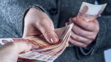 Фото: Череповчанка перевела на «безопасные счета» более 200 тысяч рублей