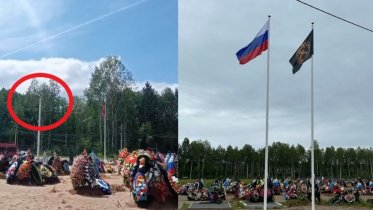 Фото: С череповецкого кладбища убрали флаг ЧВК «Вагнер»