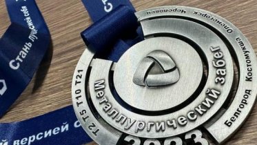 Фото: На территории ЧерМК пройдет забег