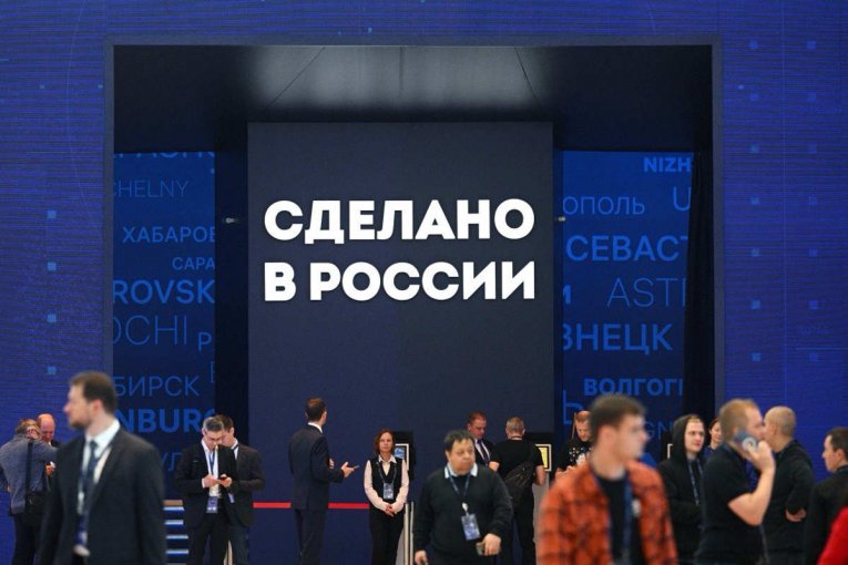 Фото: 12 предприятий Вологодчины имеют сертификат «Сделано в России»