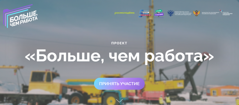 Фото: В Вологодской области пройдет масштабная ярмарка вакансий