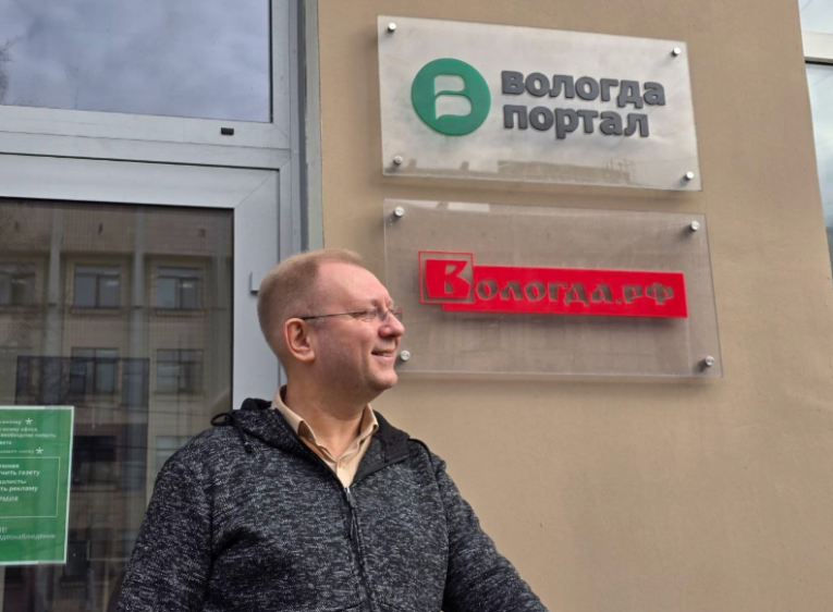 Фото: Евгений Мокиевский назначен руководителем ИМА "Череповец"