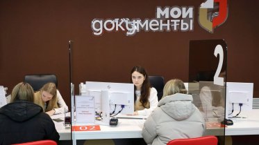 Фото: Самозапрет на кредиты: жители Вологодчины заботятся о своей финансовой безопасности