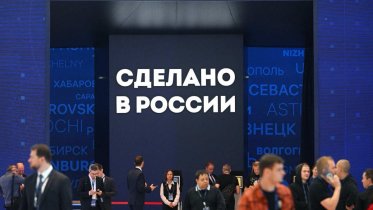 Фото: 12 предприятий Вологодчины имеют сертификат «Сделано в России»