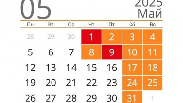 Фото: Майские праздники подарят череповчанам целых 13 выходных дней