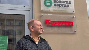 Фото: Евгений Мокиевский назначен руководителем ИМА "Череповец"