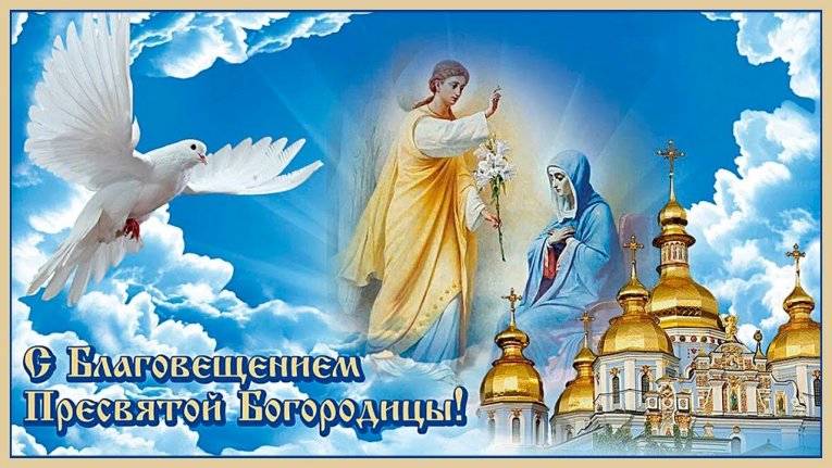 Фото: Губернатор Вологодской области поздравил череповчан с праздником Благовещения