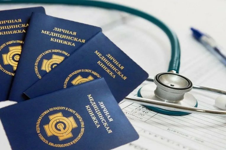 Фото: Вологодская область лидирует по направлению электронных заключений для медицинских книжек