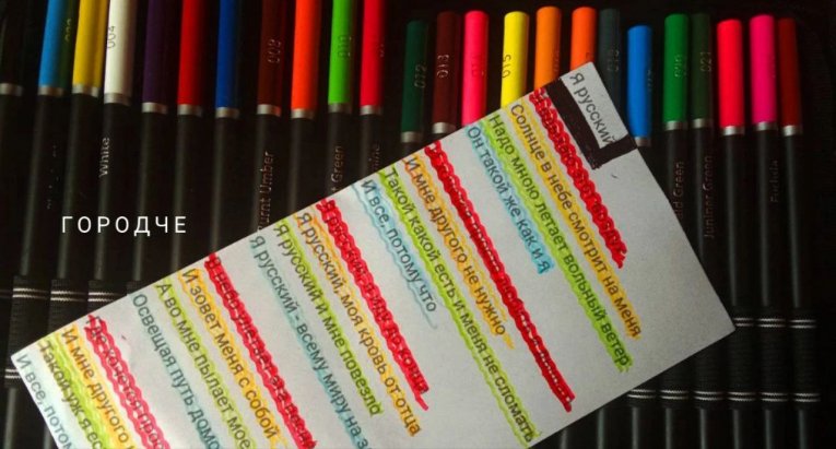 Фото: В школах Череповца проводят уроки о творчестве певца Шамана