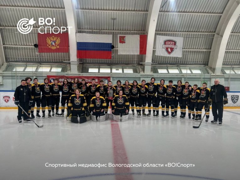 Фото: «Северсталь» будет представлять Северо-Запад в финале первенства России