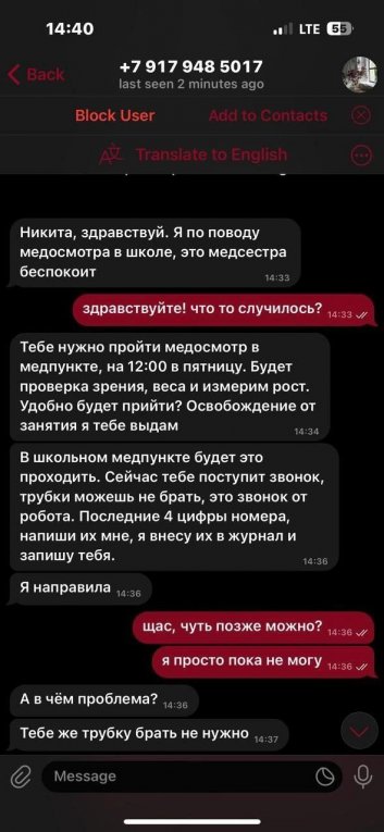 Фото: «Медицинские» мошенники: как не попасться на новую схему обмана