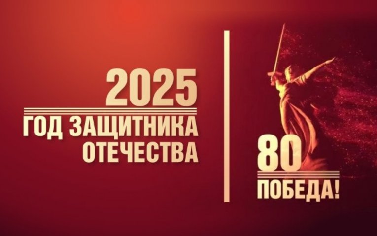 Фото: В школах Вологодчины проходят «Уроки Победы» к 80-летию Великой Победы