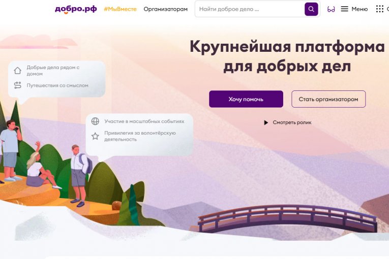 Фото: Вологодская область поддержала волонтеров Алчевска в проведении голосования за благоустройство