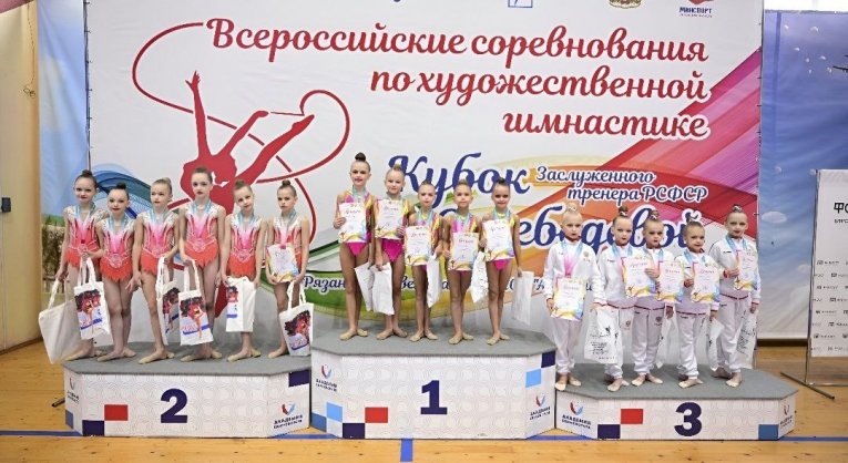 Фото: Череповецкие гимнастки завоевали бронзу на всероссийском фестивале в Рязани