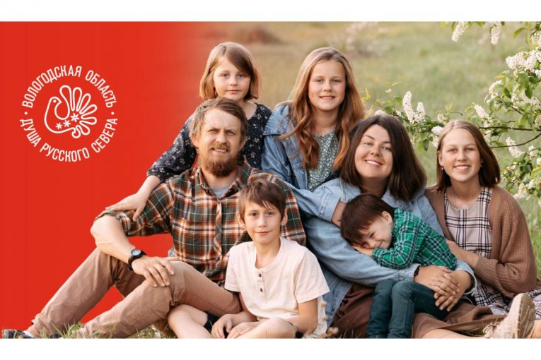 Фото: В Вологодской области запустили горячую линию для родителей