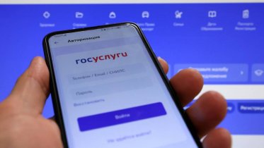 Фото: Жителей Вологодчины приглашают помочь в улучшении сервисов по жизненным ситуациям