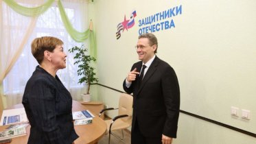 Фото: Вологодская область оказывает поддержку участникам СВО и их семьям