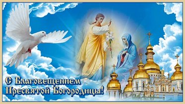 Фото: Губернатор Вологодской области поздравил череповчан с праздником Благовещения