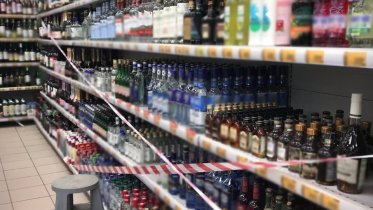 Фото: Алкогольные ограничения привели к снижению числа отравлений в Вологодской области