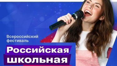Фото: Юные таланты из Вологодской области выступят на «Российской школьной весне»