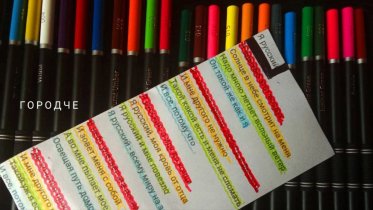 Фото: В школах Череповца проводят уроки о творчестве певца Шамана