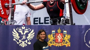 Фото: Алина Удальцова взяла серебро на Чемпионате России