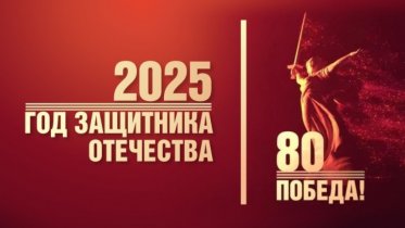 Фото: В школах Вологодчины проходят «Уроки Победы» к 80-летию Великой Победы