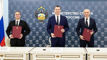 Фото: Вологодчина подписала стратегическое соглашение о развитии спорта