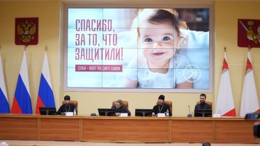 Фото: Вологодская область усиливает меры по сохранению беременности в рамках демографической стратегии