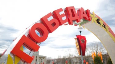 Фото: Череповец активно готовится к Дню Победы
