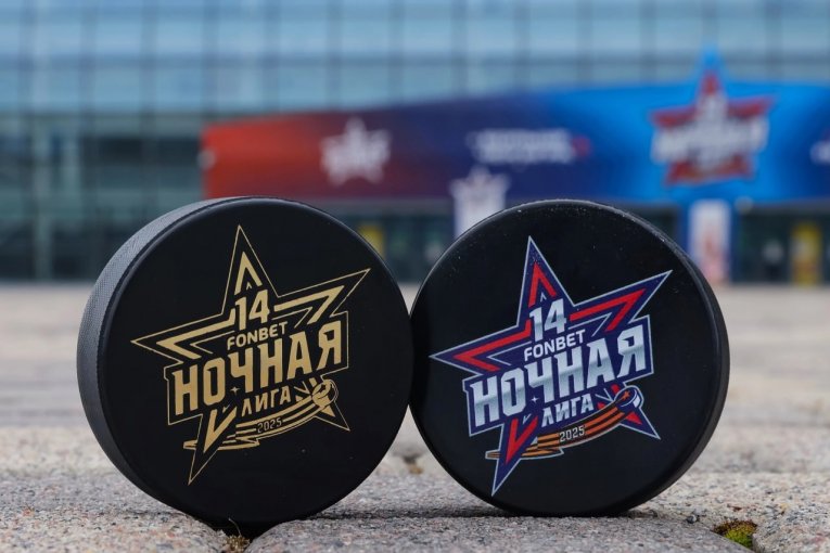 Фото: Вологжане примут участие в Фестивале НХЛ в Сочи
