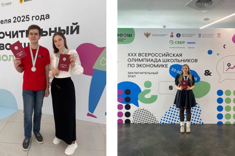 Фото: 16 школьников Вологодчины покорили Всероссийскую олимпиаду