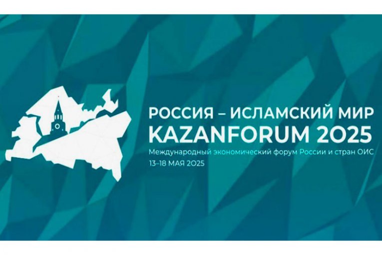 Фото: Губернатор Вологодской области представляет регион на KazanForum 2025