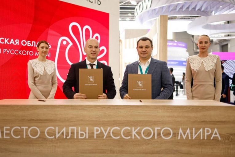 Фото: Вологодская область представила успехи промышленного туризма на KazanForum