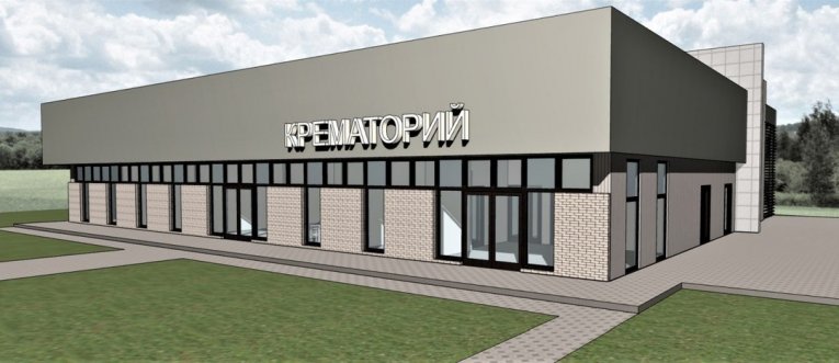 Фото: Жителям Вологодчины предлагают высказать мнение о строительстве крематория