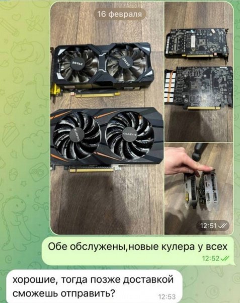 Фото: Полицейские Череповца раскрыли серию интернет-мошенничеств с продажей компьютерной техники