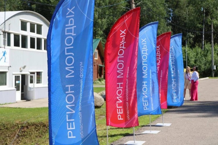 Фото: Вологодская область готовится к масштабному молодежному форуму «Регион молодых»