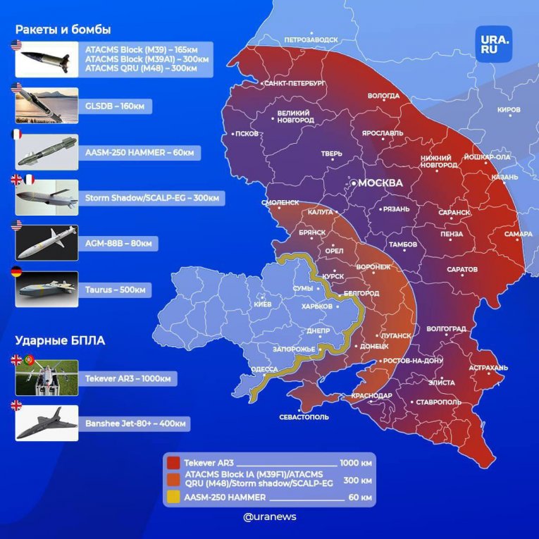 Фото: Вологодчина в зоне досягаемости БПЛА