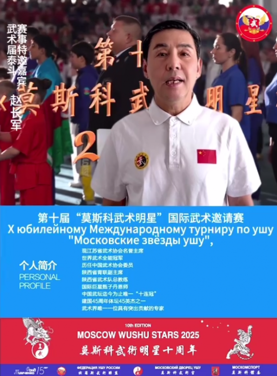 Фото: Череповецкие ушуисты представят Вологодчину на международном фестивале «Московские звёзды ушу»