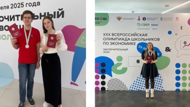 Фото: 16 школьников Вологодчины покорили Всероссийскую олимпиаду