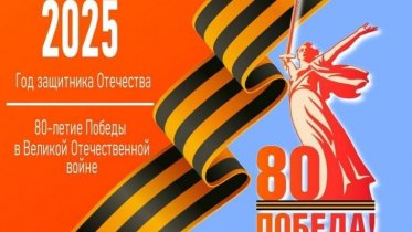 Фото: Георгий Филимонов поздравил жителей Вологодской области с Днем Победы