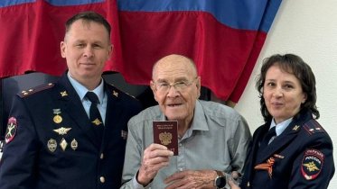 Фото: В Череповце 86-летний гражданин Узбекистана получил российский паспорт